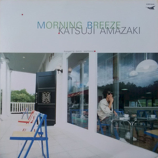 Katsuji Amazaki - Morning Breeze (Vinyl, LP, Album) Very Good Plus (VG+) / Very Good Plus (VG+)