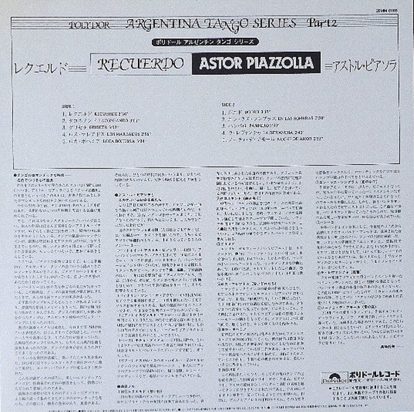 Astor Piazzolla Y Su Gran Orquesta - Recuerdo (Vinyl, LP, Album, Stereo) Very Good Plus (VG+) / Very Good (VG)
