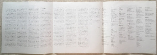 Various - Top Gun Original Motion Picture Soundtrack (Vinyl, LP, Al...
