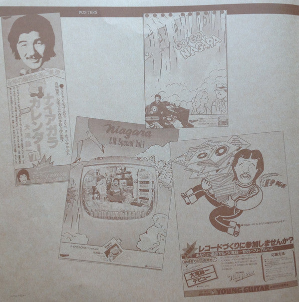 Eiichi Ohtaki - Debut (Vinyl, LP, Album, Stereo, Mono) Very Good Plus (VG+) / Very Good Plus (VG+)