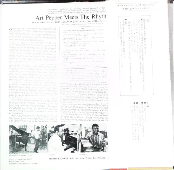 Art Pepper - Art Pepper Meets The Rhythm Section (Vinyl, LP, Album,...