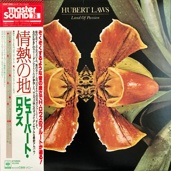 Hubert Laws - Land Of Passion (Vinyl, LP, Album) Very Good Plus (VG+) / Very Good Plus (VG+)