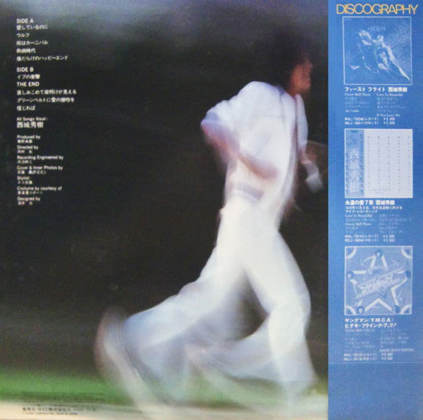 Hideki Saijo - Feeling Free (Vinyl, LP, Album) Very Good (VG) / Very Good Plus (VG+)