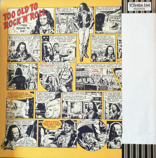 Jethro Tull - Too Old To Rock 'N' Roll: Too Young To Die! = ロックン・ロールにゃ老だけど死ぬにはチョイト若すぎる (Vinyl, LP, Album, Promo) Near Mint (NM or M-) / Very Good (VG)