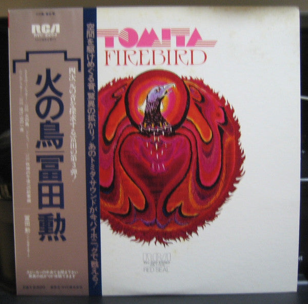 Tomita - The Firebird (Vinyl, LP, Album, Reissue, Stereo) Very Good Plus (VG+) / Very Good (VG)