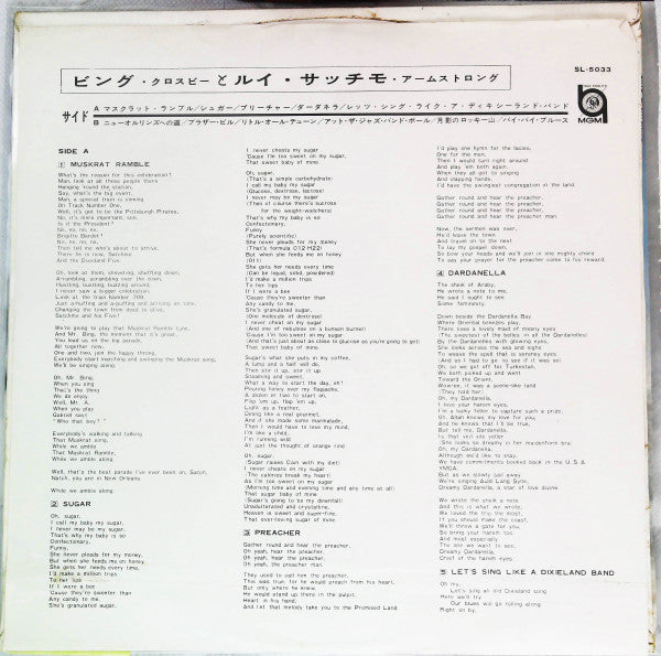 Bing Crosby - Bing & Satchmo (Vinyl, LP, Album, Mono) Very Good Plus (VG+) / Near Mint (NM or M-)