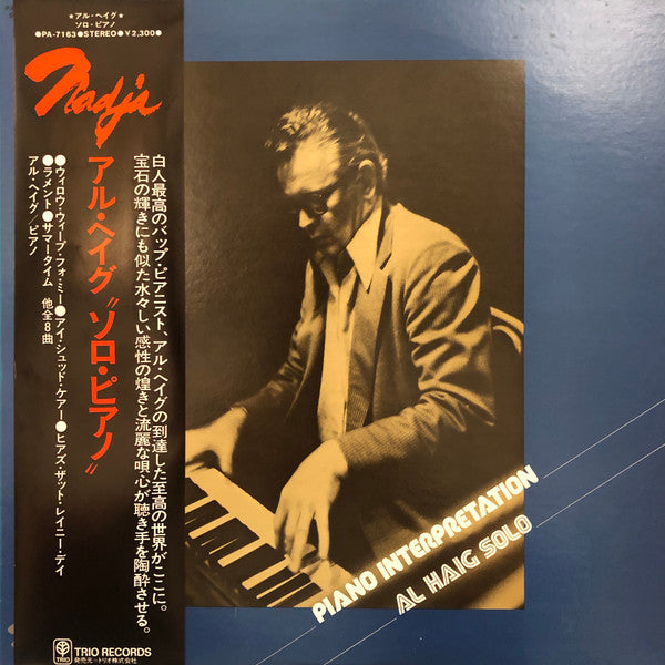 Al Haig - Piano Interpretation - Al Haig Solo (Vinyl, LP, Album)