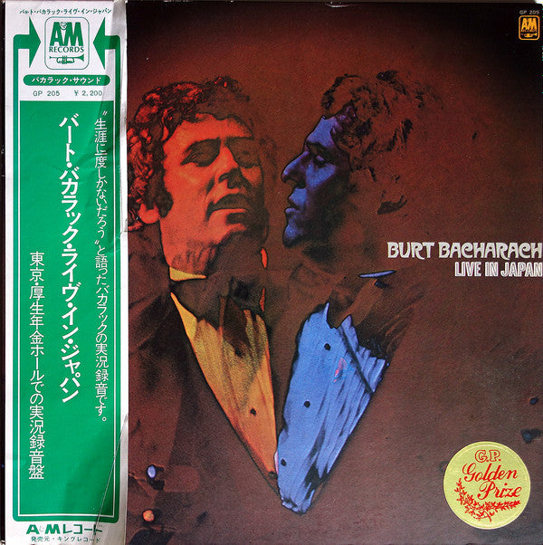Burt Bacharach - Live In Japan (Vinyl, LP, Album, Stereo) Very Good (VG) / Very Good Plus (VG+)