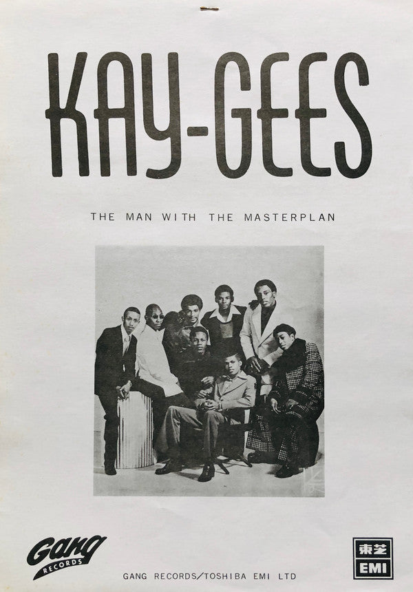The Kay-Gees - Keep On Bumpin' & Masterplan (Vinyl, LP, Album, Promo) Near Mint (NM or M-) / Very Good Plus (VG+)