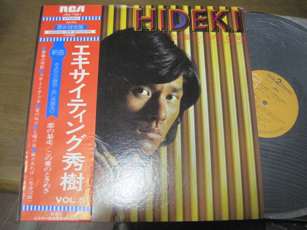 Hideki Saijo - Exciting Hideki Vol 5 (Vinyl, LP, Album, Stereo) Very Good Plus (VG+) / Very Good Plus (VG+)