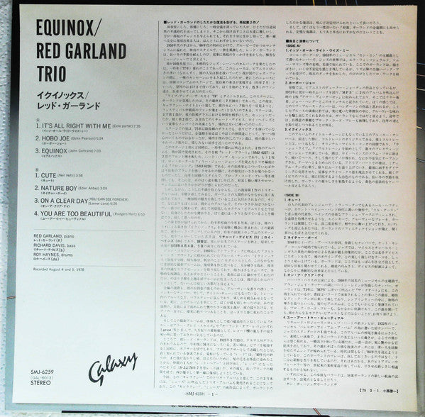 Red Garland - Equinox (Vinyl, LP, Promo) Near Mint (NM or M-) / Very Good (VG)
