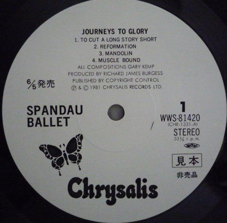 Spandau Ballet - Journeys To Glory (Vinyl, LP, Album, Promo, Stereo) Near Mint (NM or M-) / Good Plus (G+)