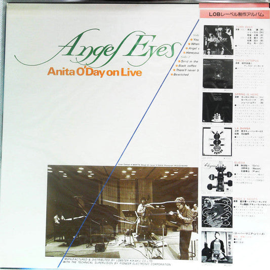 Anita O'Day - Angel Eyes (Vinyl, LP, Album) Very Good (VG) / Good Plus (G+)