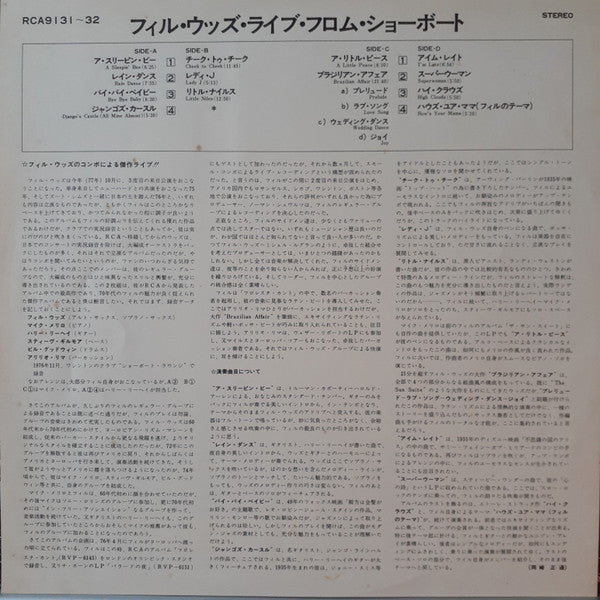 The Phil Woods Six - Live From The Showboat (2xVinyl, LP, Album, Promo) Very Good Plus (VG+) / Very Good Plus (VG+)