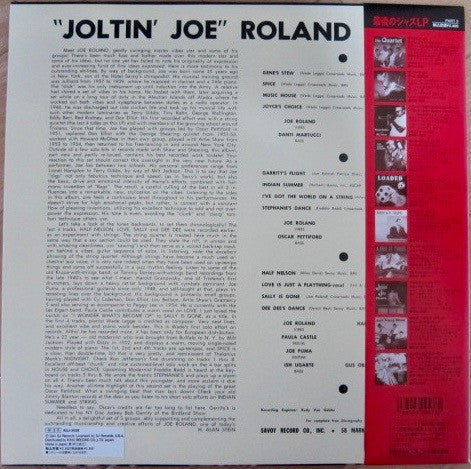 Joe Roland - Joltin' Joe Roland (Vinyl, LP, Reissue, Mono) Very Good Plus (VG+) / Very Good Plus (VG+)