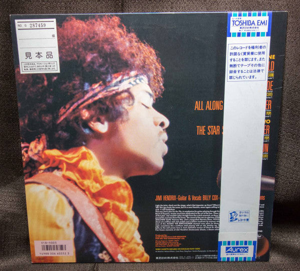Jimi Hendrix - Johnny B. Goode An Original Video Soundtrack (Vinyl, 12", Mini-Album, Promo) Very Good Plus (VG+) / Very Good (VG)