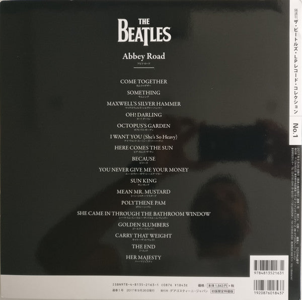 The Beatles - Abbey Road (Vinyl, LP, Album, Limited Edition, Reissue)