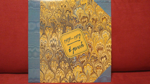 Pooh - 1975-1978 (Vinyl, LP, Compilation) Very Good Plus (VG+) / Very Good (VG)
