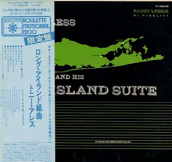 Tony Aless - Long Island Suite (LP, Album, Mono) - Very Good (VG) / Very Good (VG)