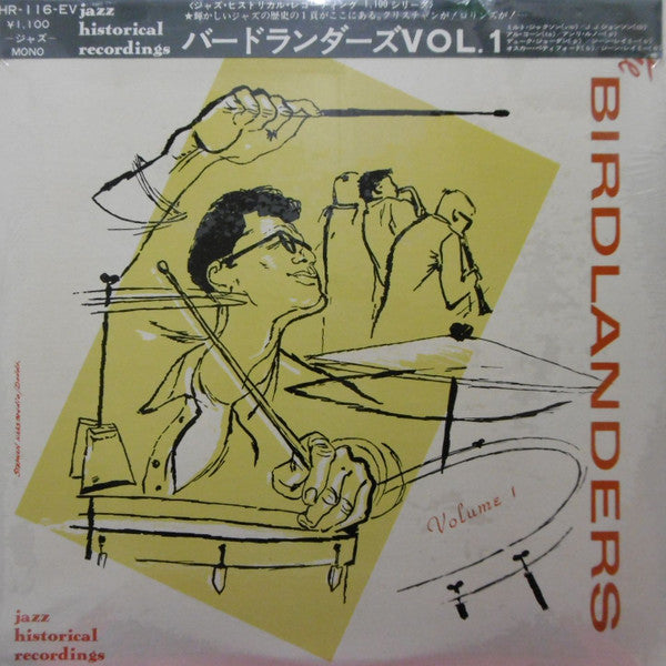 The Birdlanders - Volume 1 (Vinyl, LP, Album, Mono) Very Good (VG) / Very Good (VG)