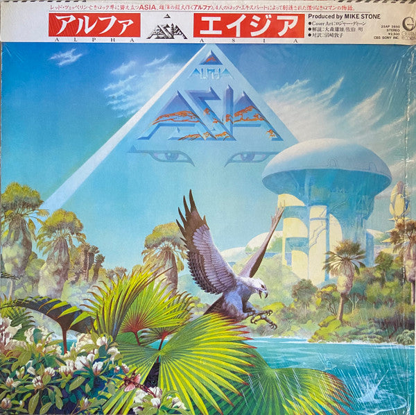 Asia (2) - Alpha (Vinyl, LP, Album, Stereo)