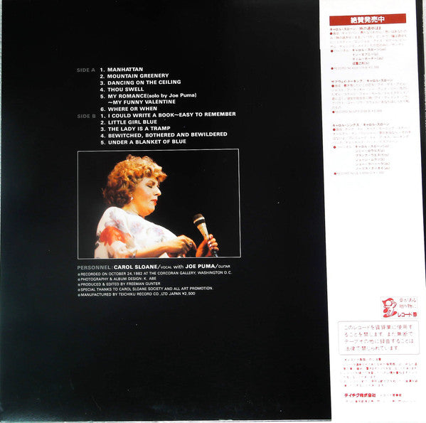Carol Sloane - Carol Sloane Live (Vinyl, LP, Promo, Mono) Very Good Plus (VG+) / Very Good (VG)