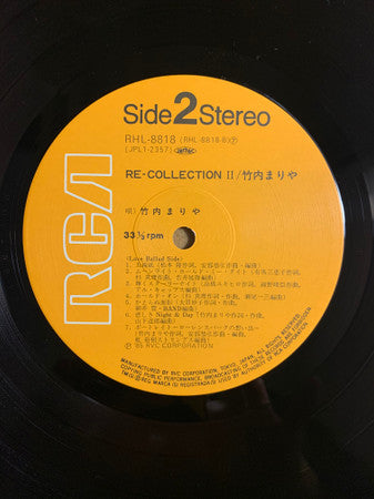 Mariya Takeuchi - Re-Collection II (Vinyl, LP, Compilation) Very Good (VG) / Very Good (VG)