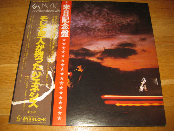 Genesis - ...And Then There Were Three... (Vinyl, LP, Album) Near Mint (NM or M-) / Very Good Plus (VG+)