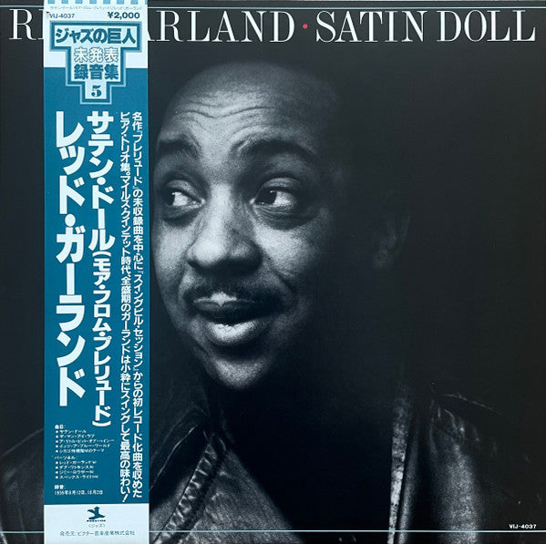 Red Garland - Satin Doll (Vinyl, LP, Stereo) Very Good Plus (VG+) / Very Good (VG)