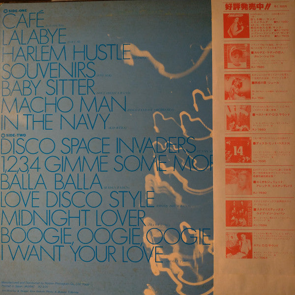 Various - Disco Hit Best-14 (Vinyl, LP, Compilation) Very Good Plus (VG+) / Very Good (VG)