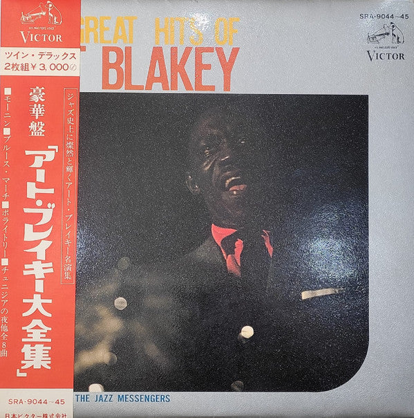 Art Blakey & The Jazz Messengers - The Great Hits Of Art Blakey (Vi...