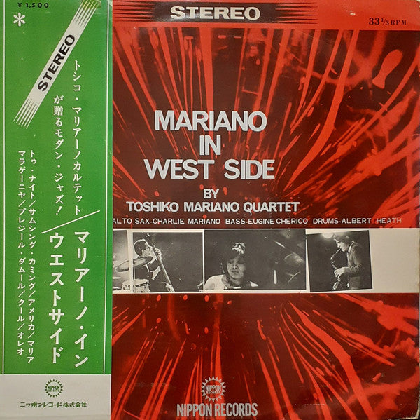 Toshiko Mariano Quartet - Mariano In West Side (Vinyl, LP, Album, Stereo) Good Plus (G+) / Poor (P)