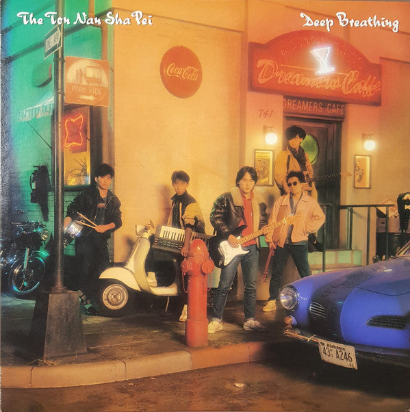 The Ton-Nan-Sha-Pei - Deep Breathing (Vinyl, LP, Album) Near Mint (NM or M-) / Very Good Plus (VG+)