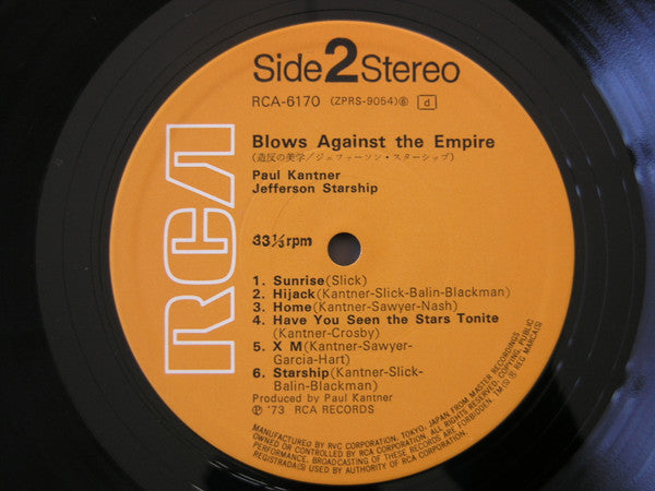Paul Kantner - Blows Against The Empire (Vinyl, LP, Album, Reissue) Very Good Plus (VG+) / Very Good Plus (VG+)