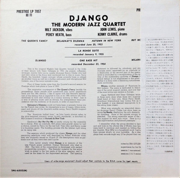 The Modern Jazz Quartet - Django (Vinyl, LP, Album, Misprint, Reissue, Remastered, Mono) Very Good Plus (VG+) / Very Good (VG)
