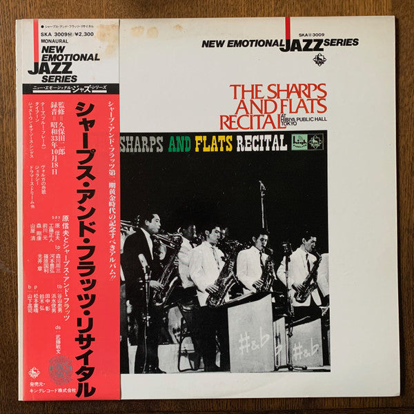 Nobuo Hara And His Sharps & Flats - The Sharps And Flats Recital (Vinyl, LP, Album, Reissue, Mono) Very Good Plus (VG+) / Very Good Plus (VG+)