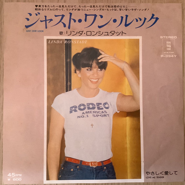 Linda Ronstadt - Just One Look (Vinyl, 7", 45 RPM, Single, Promo, Stereo) Very Good (VG) / Good Plus (G+)