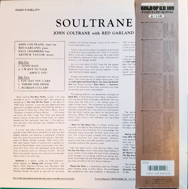 John Coltrane - Soultrane (Vinyl, LP, Album, Reissue, Mono)