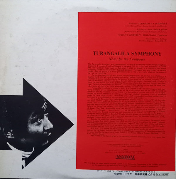 Olivier Messiaen - Turangalîla Symphony / November Steps (2xVinyl, LP) Very Good Plus (VG+) / Very Good Plus (VG+)