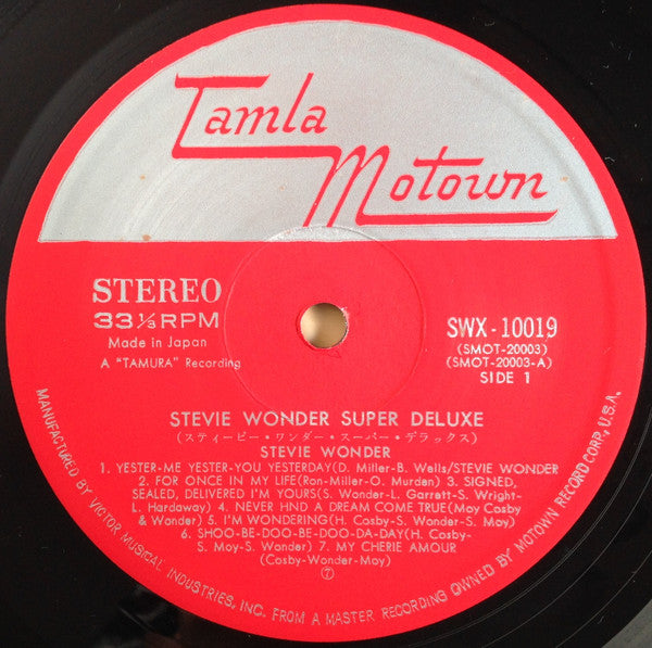 Stevie Wonder - Stevie Wonder Super Deluxe = スティービー・ワンダー・スーパー・デラックス (Vinyl, LP, Compilation, Repress, Stereo) Very Good Plus (VG+) / Very Good (VG)