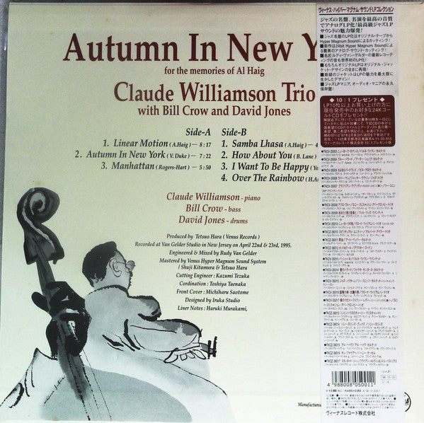 The Claude Williamson Trio - Autumn In New York (Vinyl, LP, Album) Near Mint (NM or M-) / Near Mint (NM or M-)