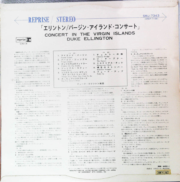 Duke Ellington And His Orchestra - Concert In The Virgin Islands (Vinyl, LP, Album, Stereo) Very Good Plus (VG+) / Very Good Plus (VG+)