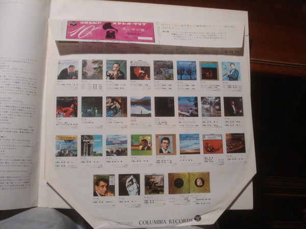 The Sound Of Music Original Broadway Cast - The Sound Of Music (Original Broadway Cast) (Vinyl, LP, Stereo) Very Good (VG) / Poor (P)
