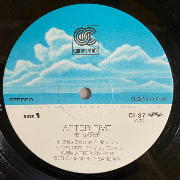 Taeko Rei - After Five (Vinyl, LP, Album, Stereo) Very Good Plus (VG+) / Very Good Plus (VG+)