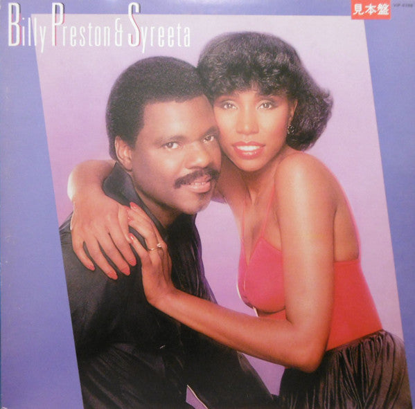 Billy Preston - Billy Preston & Syreeta (Vinyl, LP, Album, Promo) Near Mint (NM or M-) / Very Good Plus (VG+)