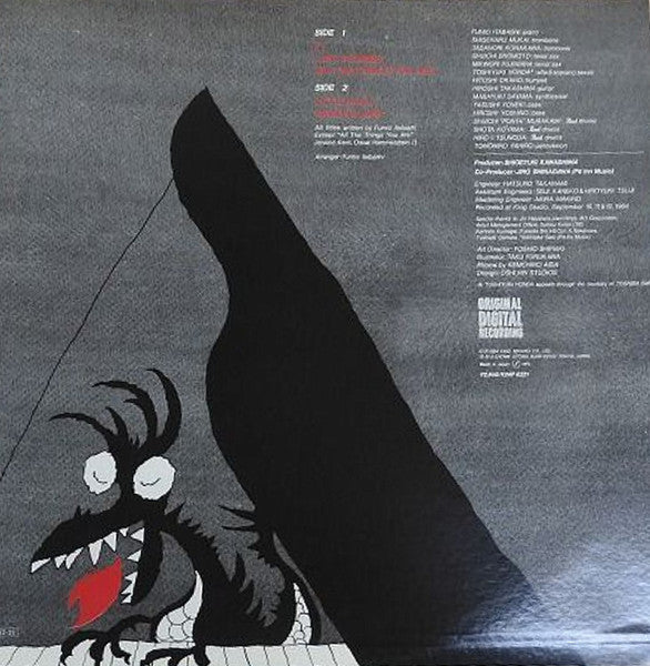 Fumio Itabashi - Impact = インパクト (Vinyl, LP, Album, Stereo) Very Good (VG) / Very Good (VG)