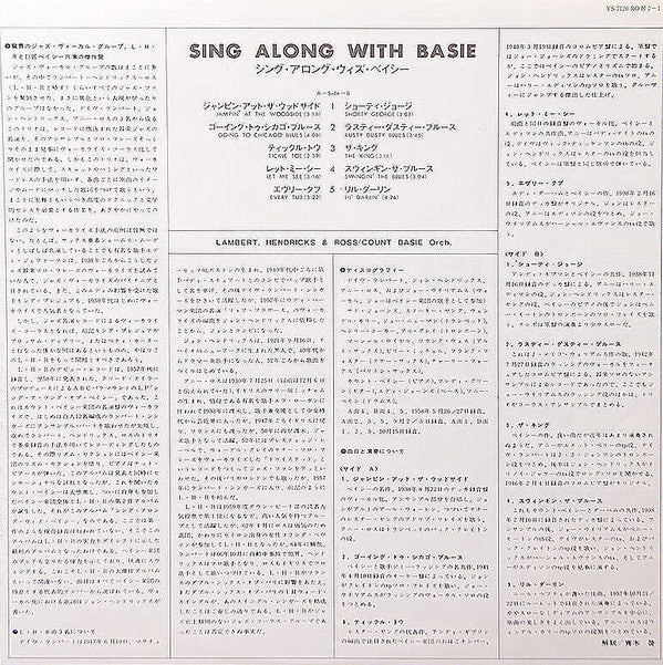 Joe Williams - Sing Along With Basie (Vinyl, LP, Album, Reissue, Stereo) Very Good Plus (VG+) / Very Good Plus (VG+)