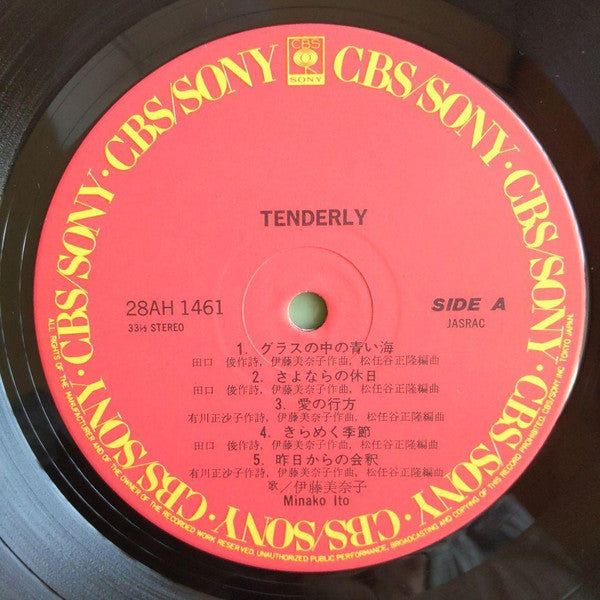 伊藤美奈子 - Tenderly (Vinyl, LP, Album, Stereo) Near Mint (NM or M-) / Near Mint (NM or M-)