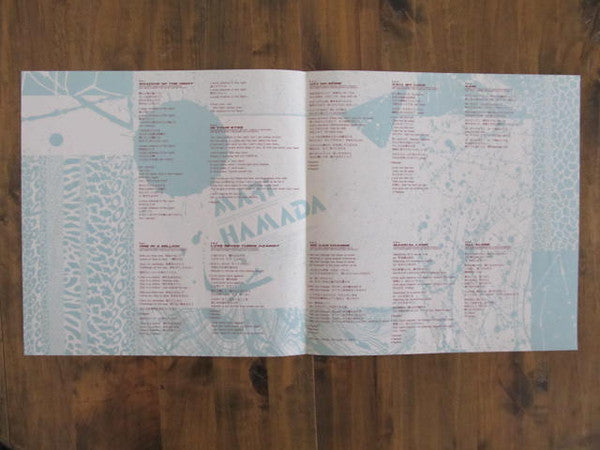 Mari Hamada (2) - Love Never Turns Against (Vinyl, LP, Album)