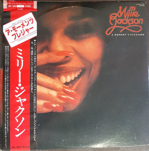 Millie Jackson - A Moment's Pleasure (Vinyl, LP, Album) Very Good Plus (VG+) / Very Good Plus (VG+)